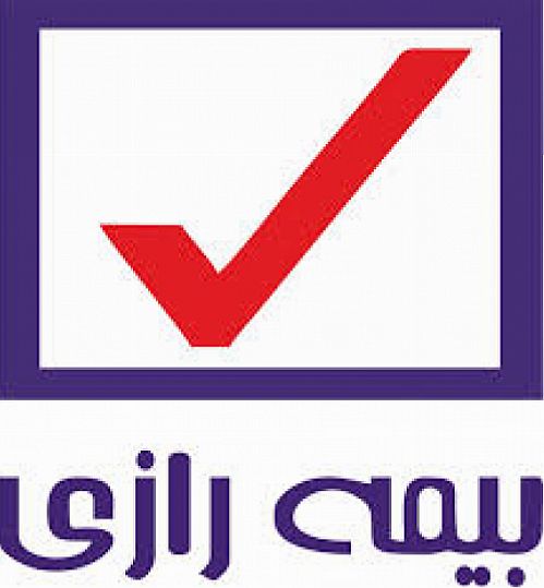 دریافت تندیس طلایی حمایت از حقوق مصرف کنندگان از سوی بیمه رازی